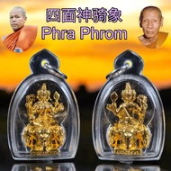 Phra Phrom 四面神骑象 Lp Up 龙婆添 Kruba Krissana