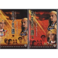 HK TVB Drama DVD Twilight of a Nation Vol.1-45End 太平天國 (1988 / HK Version)