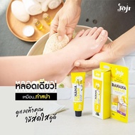 JOJI Secret Young Soft Your Feet And Heels Banana Cream 50g.