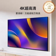 電視a pro65英寸120hz高刷4k高清全面屏智能平板液晶電視機