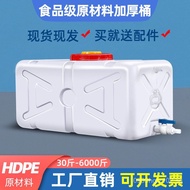 Large Agricultural Household Water Tank Car-mounted Square Bucket Plastic Water Storage Bucket Water