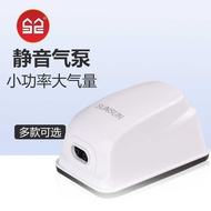 Oxygen Pump Fish Culture Oxygen Pump Fish Tank Oxygen Machine Oxygen Machine Small Household Oxygen 