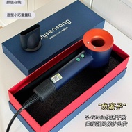 High-Quality Household Hair Dryer, Mousen High-Speed Bladeless Negative Ion High Power Constant Temp