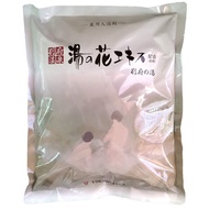 Young Venus Beppu Bath 2.2kg Bulk Size Refill Bath additive with Beppu Onsen Yuno Hana Extract