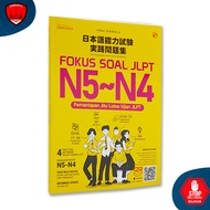 JLPT BOOK FOCUS JLPT QUESTIONS JAPANESE LANGUAGE PROFICIENCY TEST N5-N4