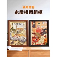 [Best ] Puzzle Frame 1,000 Pieces Mounted 70X50 by 75 Frame 500 Pieces 2,000 Pieces Customized Pictu