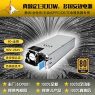 Brand New Redundant Power Supply 1300W NAS Server Storage 1200W Industrial Control 1U Power Supply S