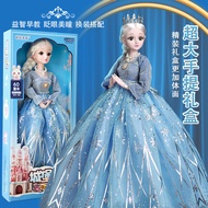 Barbbie Doll Straw Lisa Elsa Elsa Elsa Elsa Elsa Male20260401