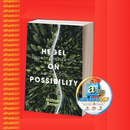 Hegel on Possibility: Capitality, Perfection, and Dialectics