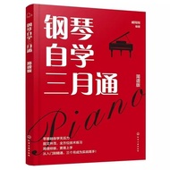 Piano Self-Study March Notation Version Zero Basic Piano Self-Study Introduction Graphical Tutorial 