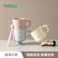 FaSoLa Wash Cup Macaron Color High-value Mouthwash Cup Student Water Cup Boys Girls Shock-resistant 