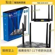 【滿額免運】工業級4G SIM WiFi Router四天線CPE辦公室家 路由器信號穩定VPN