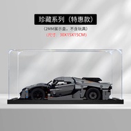 Hộp Trưng Bày Acrylic Chống Bụi Trong Suốt Cho Mô Hình Siêu Xe Koenigsegg 42173 Lego Hộp Đựng Đồ Chơ