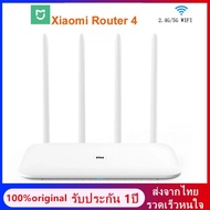 Xiaomi Mi Router 4 Wireless Dual Band 1167Mbps Dual Band Dual Core 2.4G 5Ghz 802.11ac 4 เสาอากาศ  APP Control Wireless Routers Dual Core เราเตอร์ 4 เสาสัญญาณ （รับประกัน 1 ปี ）