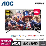 【AOC】55U6245 55吋 4K HDR Google TV 液晶顯示器｜含運無安裝【福利良品】