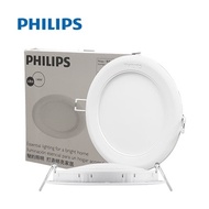 Philips LED Marcasite downlight 14W recessed lighting