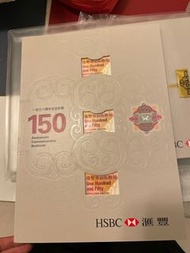 HSBC 匯豐150周年紀念鈔連3張