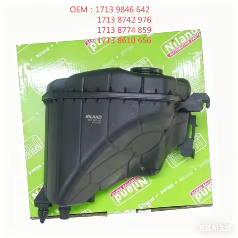 Auxiliary Water Bottle 17138742976 17139884859 17138742975 17139846642 17138610656 Suitable for Bmw 