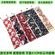 Children's Drum Stick Bag Shelf Drum Special Bag Portable Drum Stick Storage Bag Taiko Master Drum S