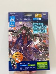 Elecom 易貼式 11吋iPad Air (M2/M3)類紙膜 螢幕保護貼