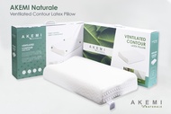 Akemi หมอนหนุนยางพารา รุ่น Naturale Ventilated Contour