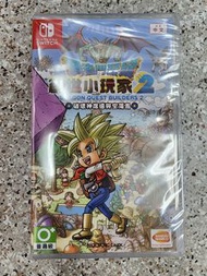 全新 switch遊戲  勇者鬥惡龍 創世小玩家 2 破壞神席德與空蕩島 中文版 Dragon Quest DQ