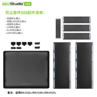 Tấm Chắn Bụi Quạt Case Synology DS224+ DS720+ DS220+ 925+ DS920+ DS923+ DS1522+ DS1621+ DS723+ DS181