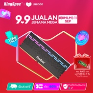 KingSpec DDR4หน่วยความจำ RAM 3200Mhz 16Gb 8Gb Memoria RAM DDR4 3200Mhz DDR4 RGB XMP 288pin สำหรับ AM