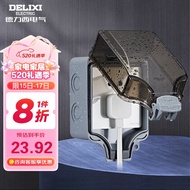 德力西(DELIXI)开关插座防水盒 IP66户外防水盒 暴雨防水盒防溅盒 加大加厚密封防雨 86型一位