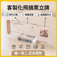 Customized Stand Airplane Ticket Boarding Pass Crystal Ice Card Frame Acrylic Photo Gift Birthday Co
