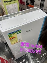送貨+100 全新 自取  行貨 whirlpool 20升 ds202nf 抽濕機
