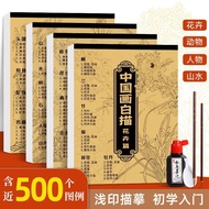 Drawing Drawing Drawing Book Flower Landscape Fine Stroke Drawing Drawing Drawing Big Picture Introd