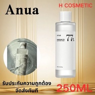 ANUA : HEARTLEAF 77% SOOTHING TONER 250 ml โทนเนอร์พี่จุน Reduce acne rashes ผิวแสบแดง ปรับสมดุลผิว