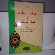 Kitab Umdatus Salik / Syarah Umdatus Salik | Umdatus Salik