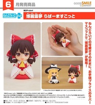 預購Pre-Order】 GoodSmile 黏土人Plus (東方Project) 博麗靈夢 橡膠公仔