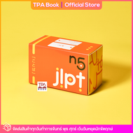 เก็งศัพท์ก่อนสอบ JLPT N5 (บัตรคำศัพท์) | TPA Book Official Store by สสท  ภาษาญี่ปุ่น  เตรียมสอบวัดระดับ JLPT  N5