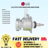LG Washing Machine Mechanism Gear Box Clutch/Klac Mesin Basuh FY-FY25-04 T2109VS2M T2107VSPM T2108VS