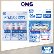 Tool Mr Hobby Mr Cotton Swab Big Two-Type Set GT37 GT44 GT69 GT112 Mr. Cotton Swab Super Fine Cotton