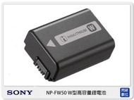 ☆閃新☆免運費~SONY NP-FW50 原廠電池 (NPFW50，公司貨) 適用 NEX-5 / NEX-3