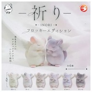 (現貨) 日本🇯🇵 Chinchilla 龍貓扭蛋