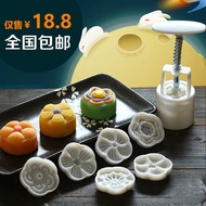 mooncake mooncake paste 月饼模型 Papalotti Qingmingguo Mold Round Snowskin Mooncake Mold Mung Bean Cake 