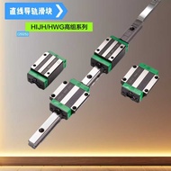 HIWIN/Silver Taiwan Linear Guide Rail Linear Guide Rail Slider Complete Models Guide Rail Arbitrary 