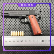 1:2.05合金帝國柯爾特模型M1911拋殼玩具槍仿真擺件拆卸不可發射