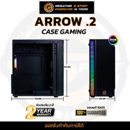 Neolution E-Sport Gaming Case Arrow V.2 เคสคอมพิวเตอร์มีไฟ