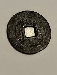 康熙通寶寶廣局
