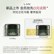 LAN兰 GA6D Krim Malam Orchid Pelembap Anti Kedut Topeng Minyak Orchid Serum GA6D Krim Malam Pelembap 