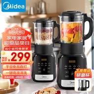 美的（Midea）破壁机1.75L家用多功能料理大容量豆浆机果汁榨汁婴儿辅食机高温清洗MJ-PB10X2-100A/100C