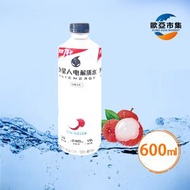 外星人電解質水【荔枝海鹽味】-無糖維他命飲料（1樽 ）- 600ml (平行進口) 新舊包裝隨機發貨