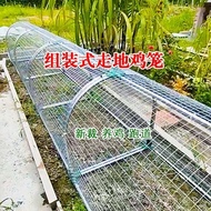 Ru Track System Field Sanyang Chicken Chicken Raising Chicken Drawing Tunnel Movable Chicken Raising