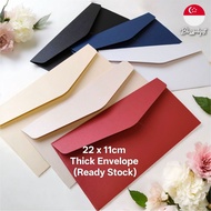 10pcs 22x11cm Long Thick Quality Cardstock DL Envelope Pearlescent Colour Envelope 250gsm